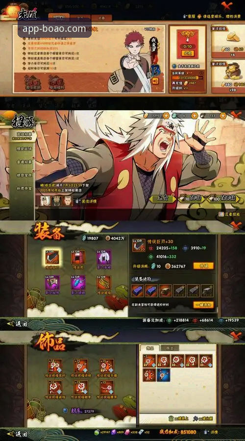 博奥体育手机版下载怎么样？实战派带你3分钟搞清楚所有问题