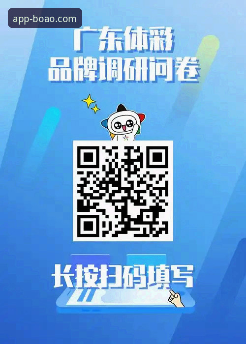 博奥体育平台官方正版下载完整指南：从安装到注册的每一步都清晰