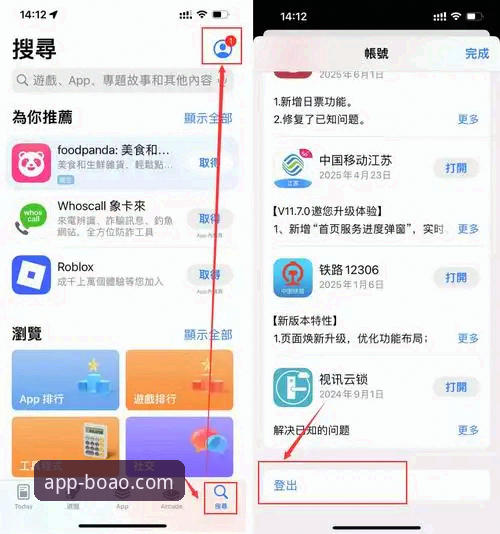 博奥体育平台官方APP完整下载指南：从安装到流畅使用全解析